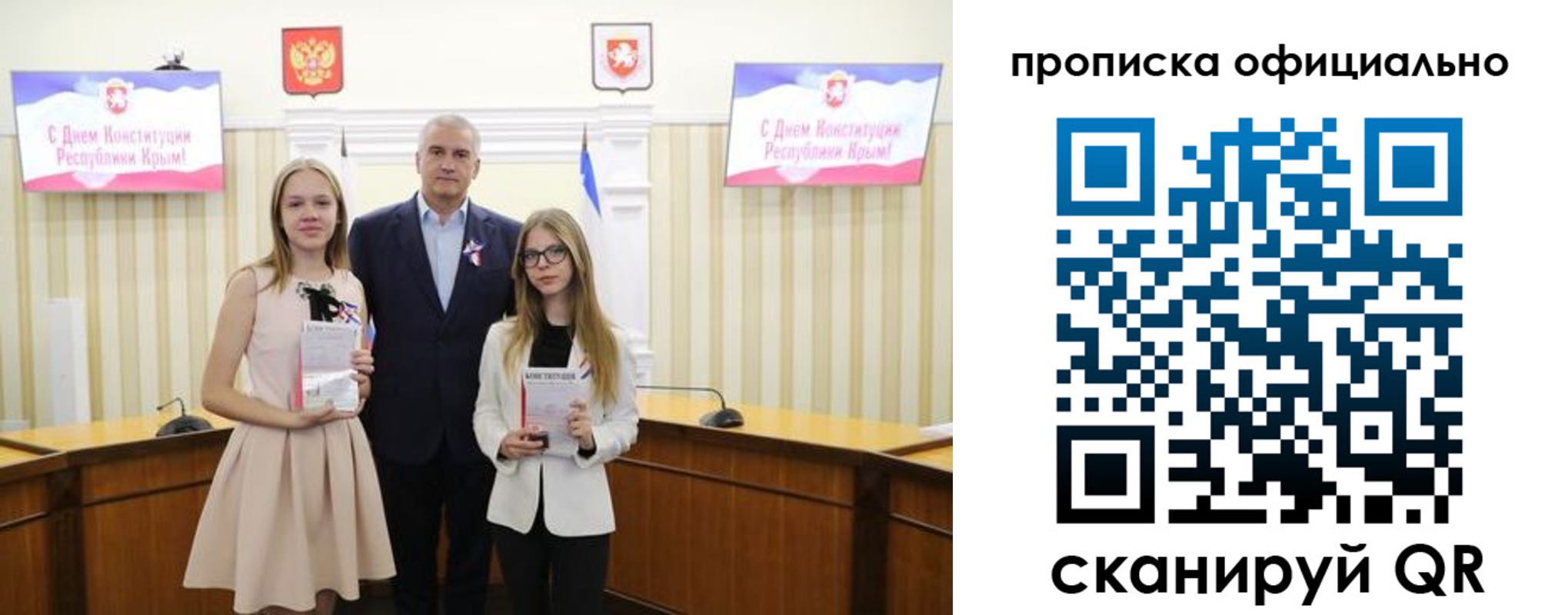 временная регистрация для всех в Карачаево-Черкесии