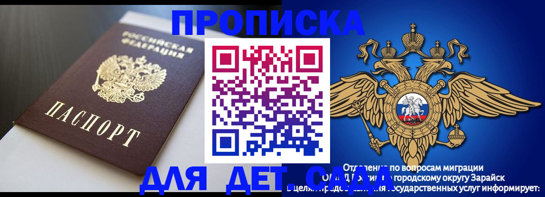 временная регистрация гарантия в Карачаево-Черкесии